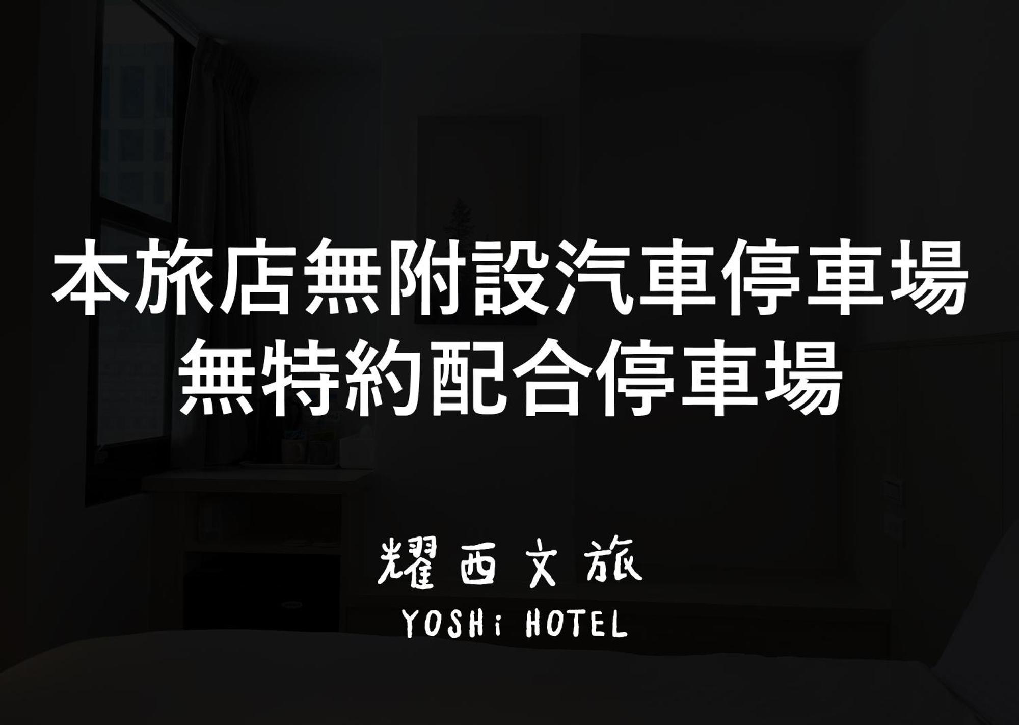 Yoshi Hotel - Tainan Station Branch Exterior foto